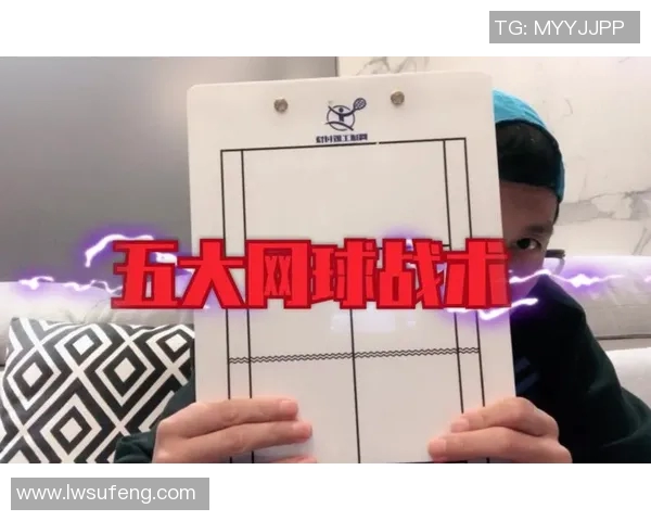 广州网球队整体压制打法深度分析与战术解析